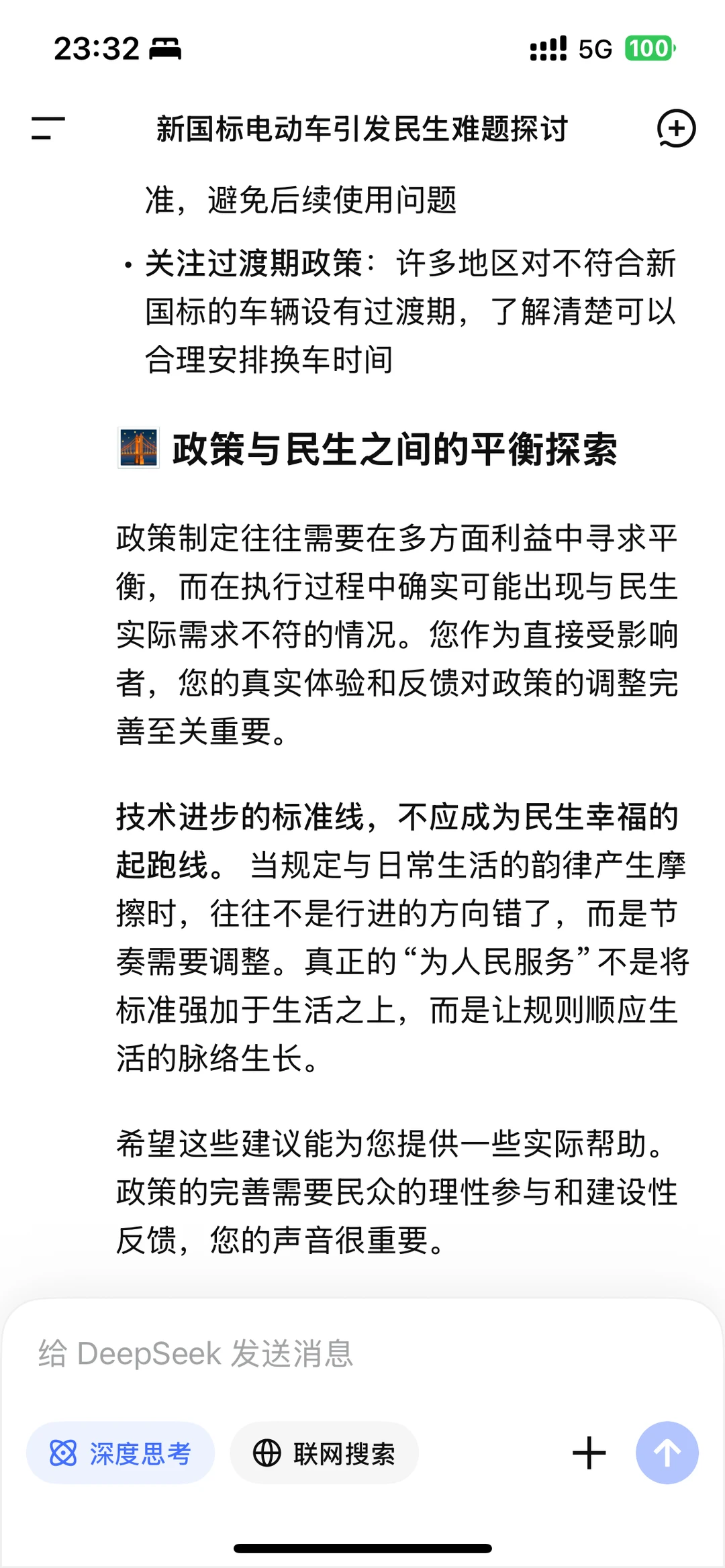 AI面对电车难题，求生欲拉满