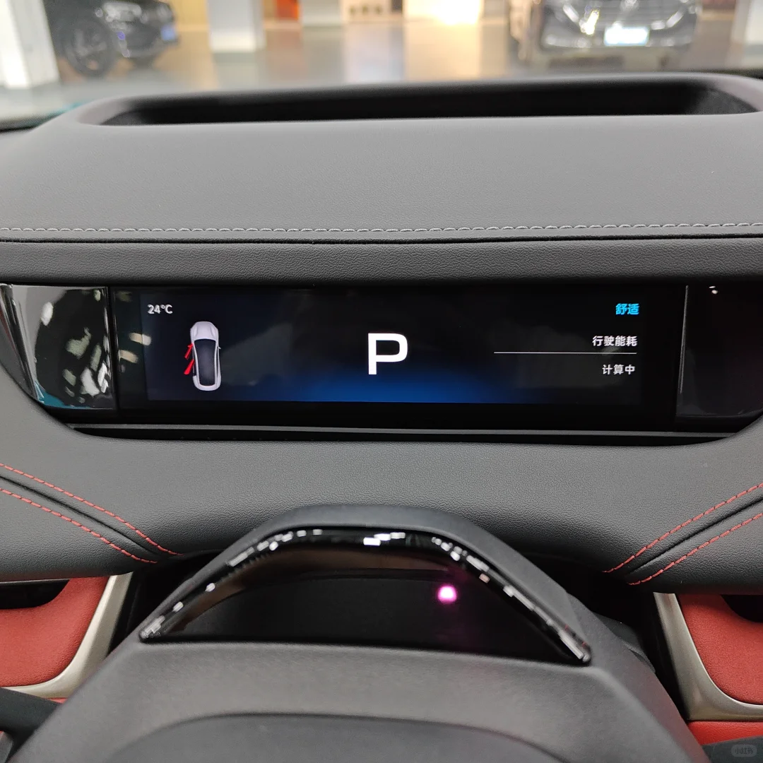 2024款 四驱超长续航高阶智驾Max版