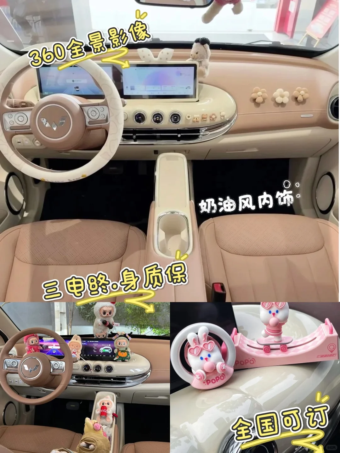 绝了🙉3W➕就能提的小车🚗没搞错吧…