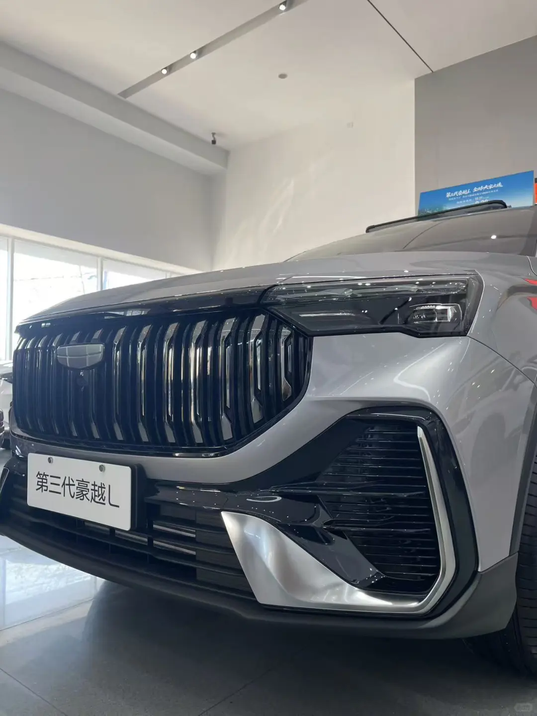 吉利第三代豪越L🔥8.99万起拿下中型SUV