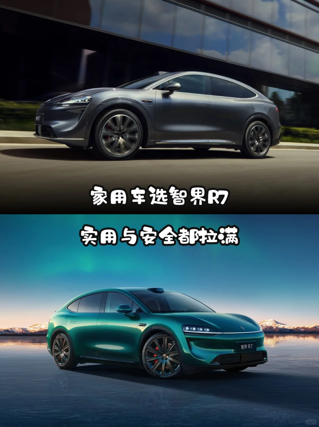 选家用SUV？这几点别忽略