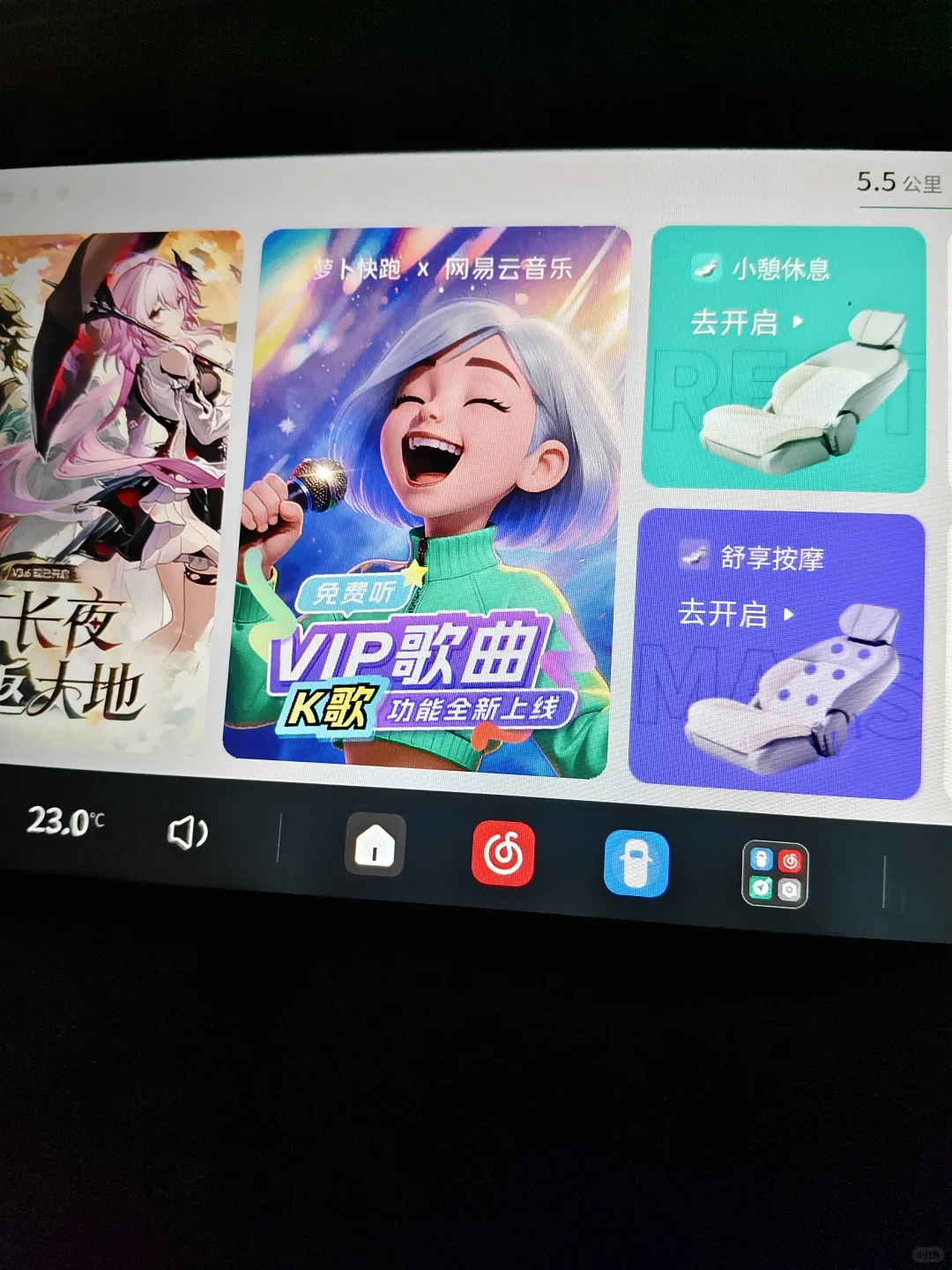 “萝卜快跑”无人驾驶出租车