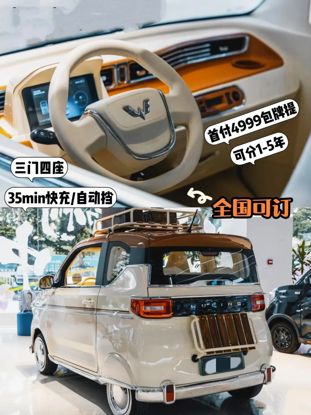 1W+提的嫩车车😍好适合女生开呀🎀