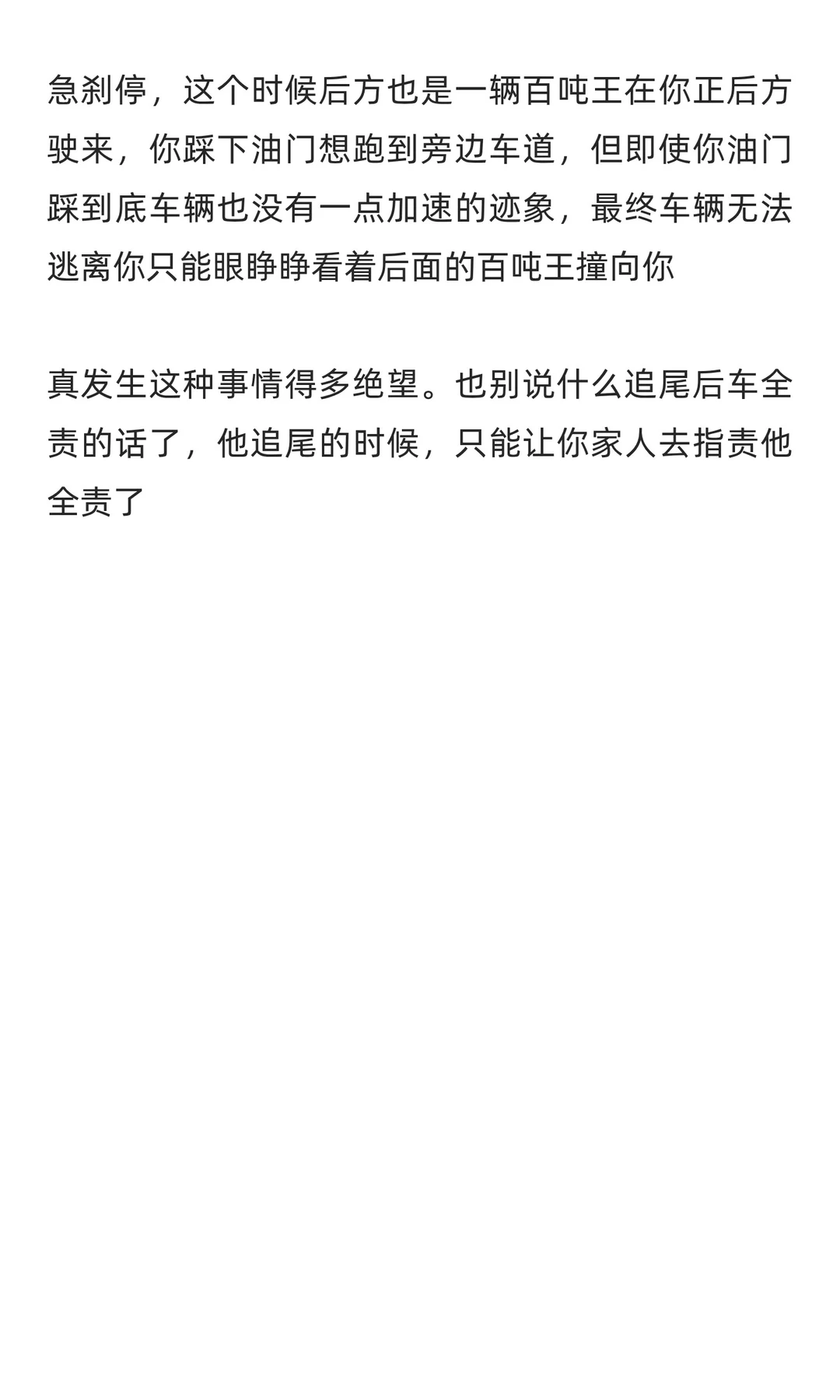 AEB权限高过车主权限也太抽象了