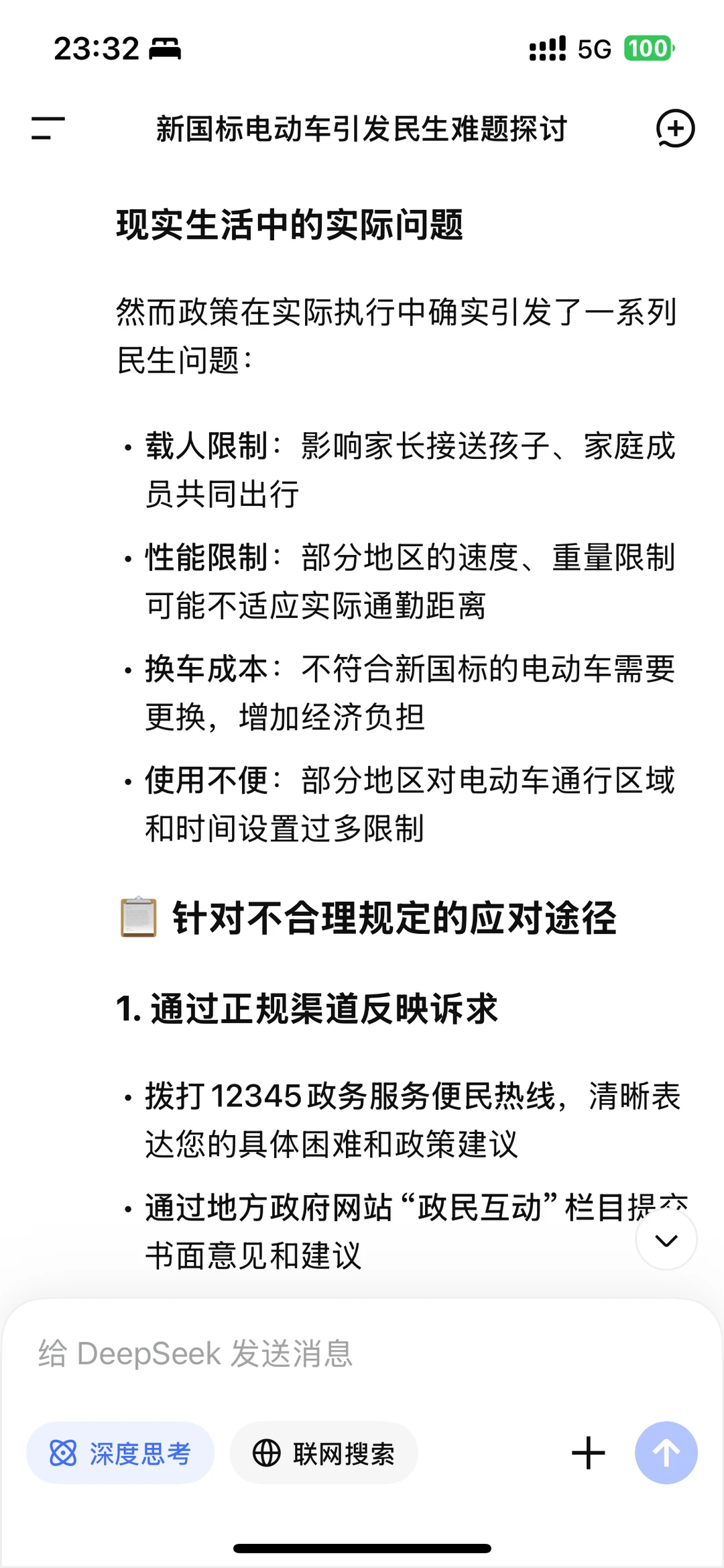 AI面对电车难题，求生欲拉满