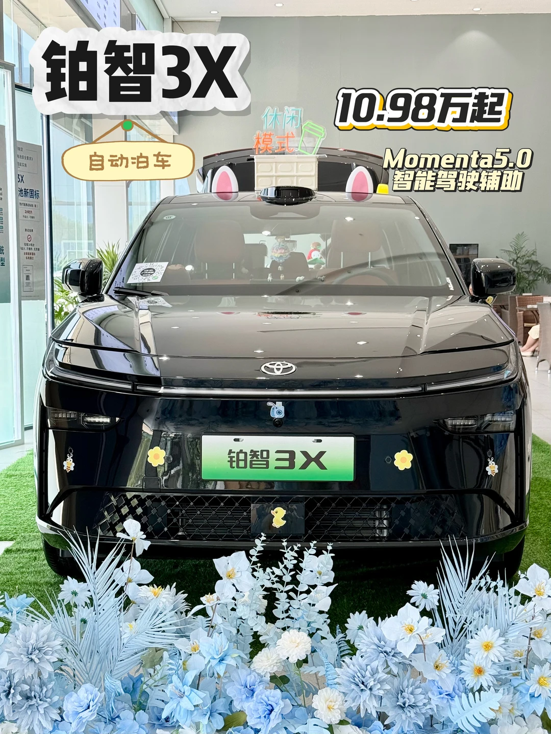 停车困难户的救星！铂智3X自动泊车真实体验