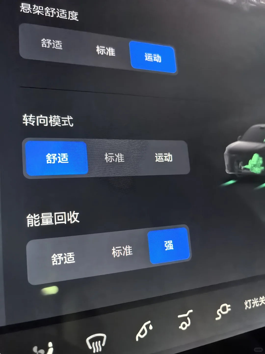 理想汽车冬续航不打折？试试这个操作❄