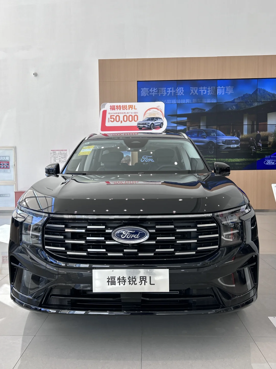 📣 20万级SUV终极PK！锐界L这些隐藏优势