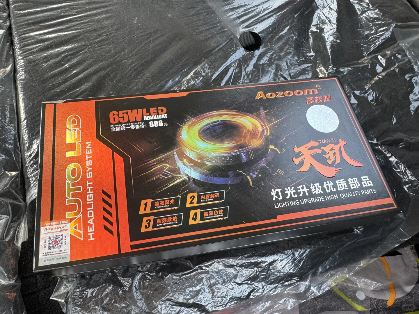 长安糯玉米 2025蜜沁版301续航