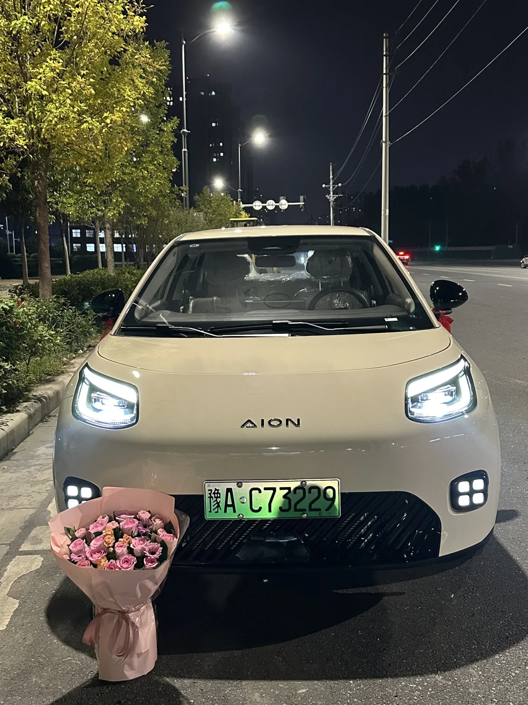 喜提宝宝巴士🎉埃安ut