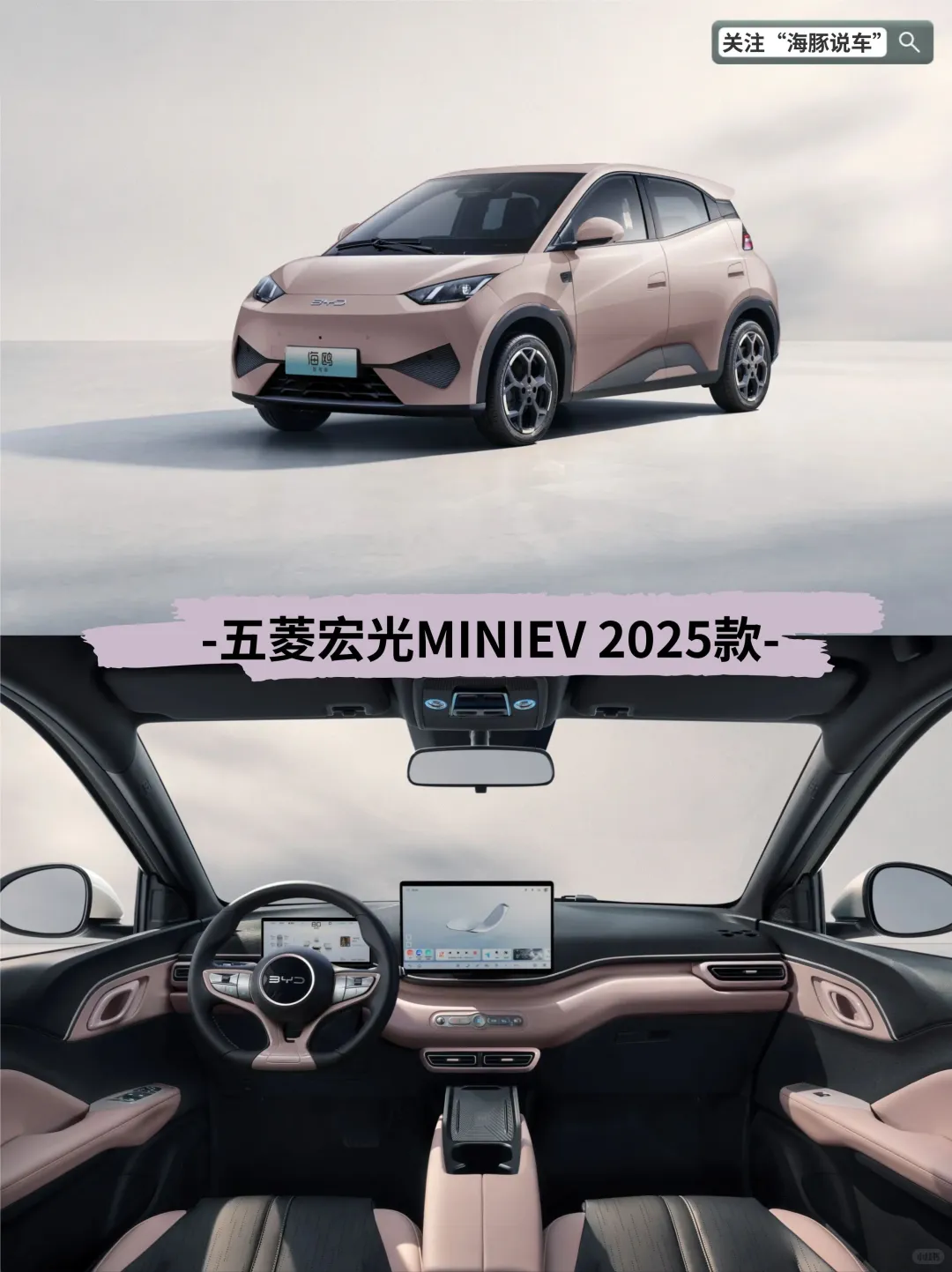 预算3-10万代步神车：通勤买菜首选推荐