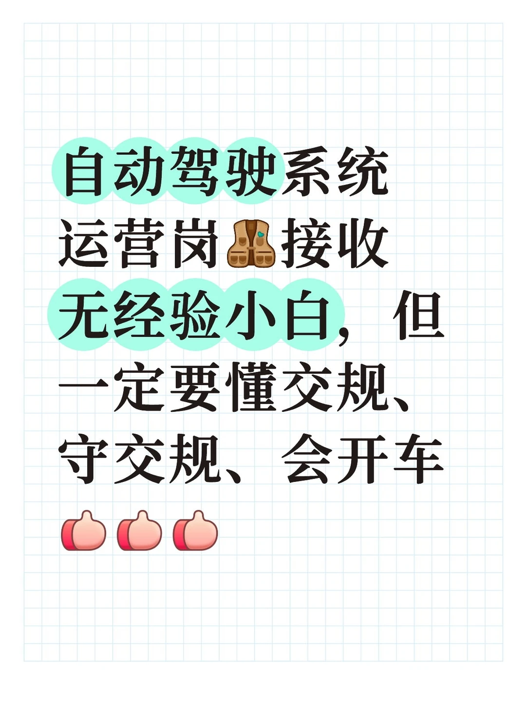 洛龙区自动驾驶系统运营 谁来🤙🤙🤙