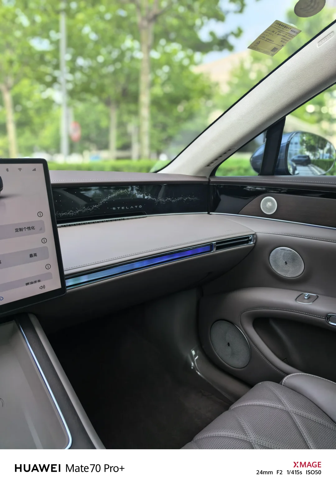 享界 S9 提车一个月，1000km 体验