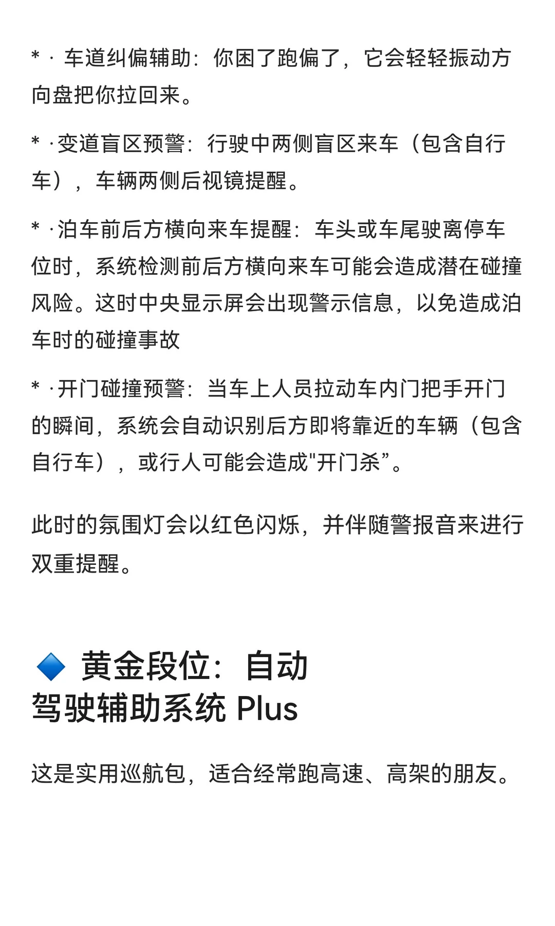 教你搞清楚宝马的驾驶辅助，看完秒懂不踩坑！