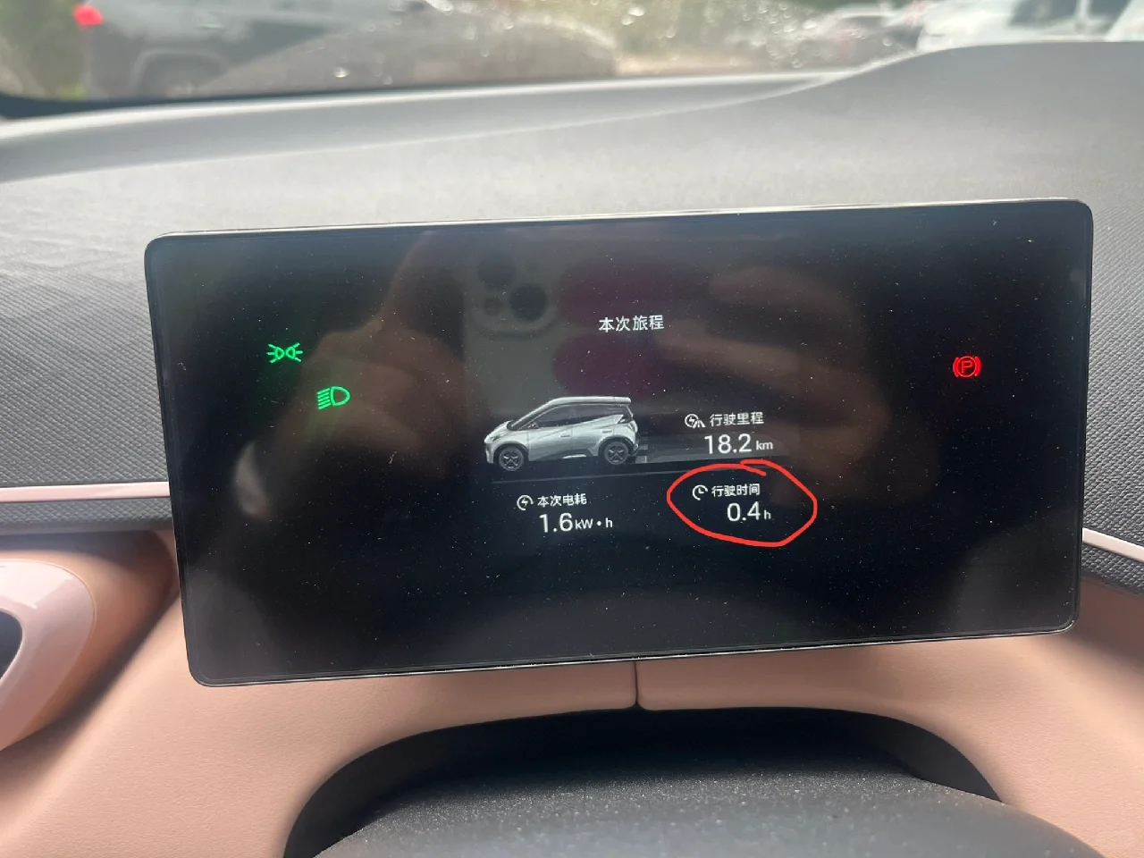 喜提比亚迪海鸥，3.8w，通勤小车