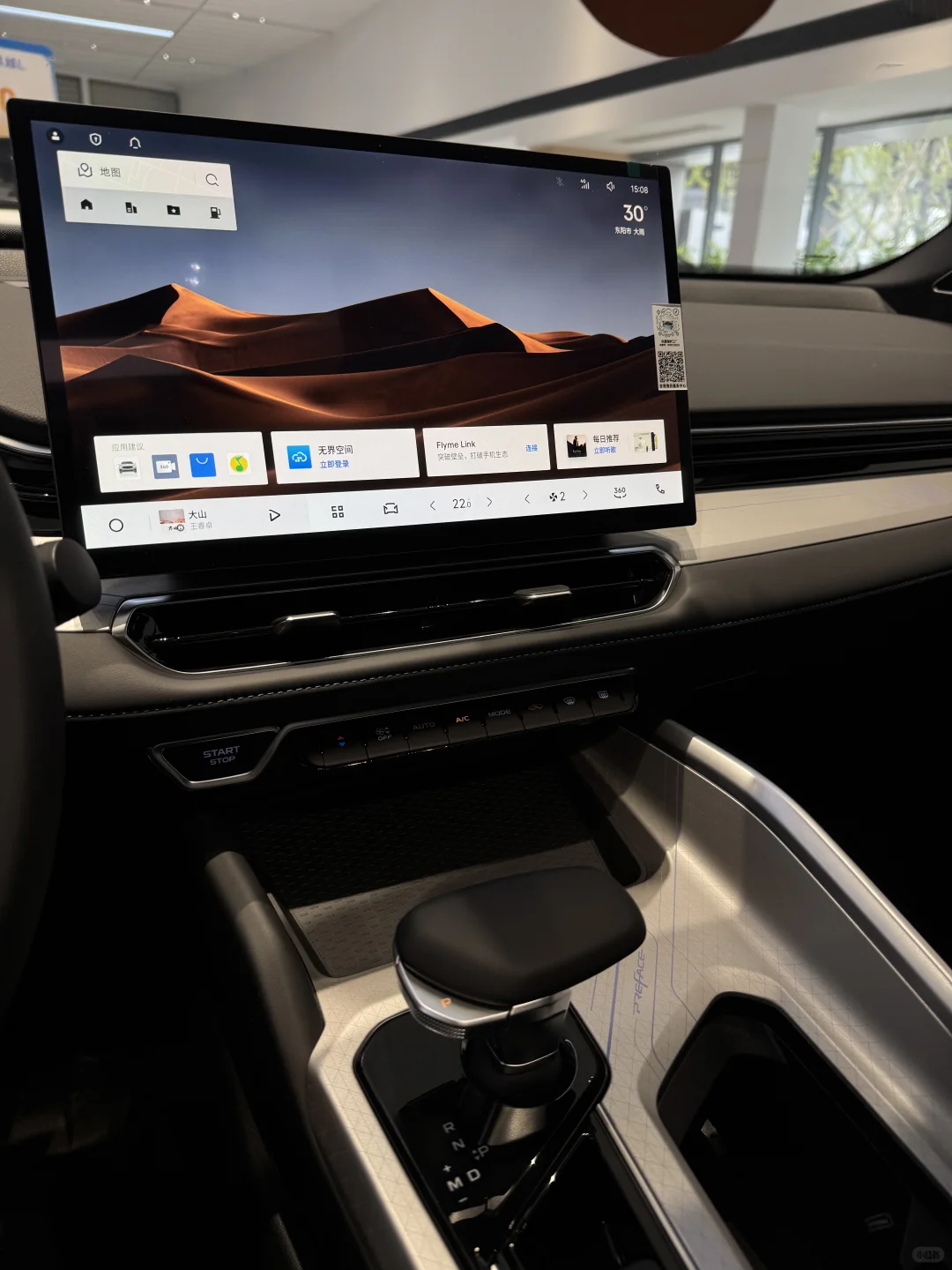 看了实车真的很喜欢白色