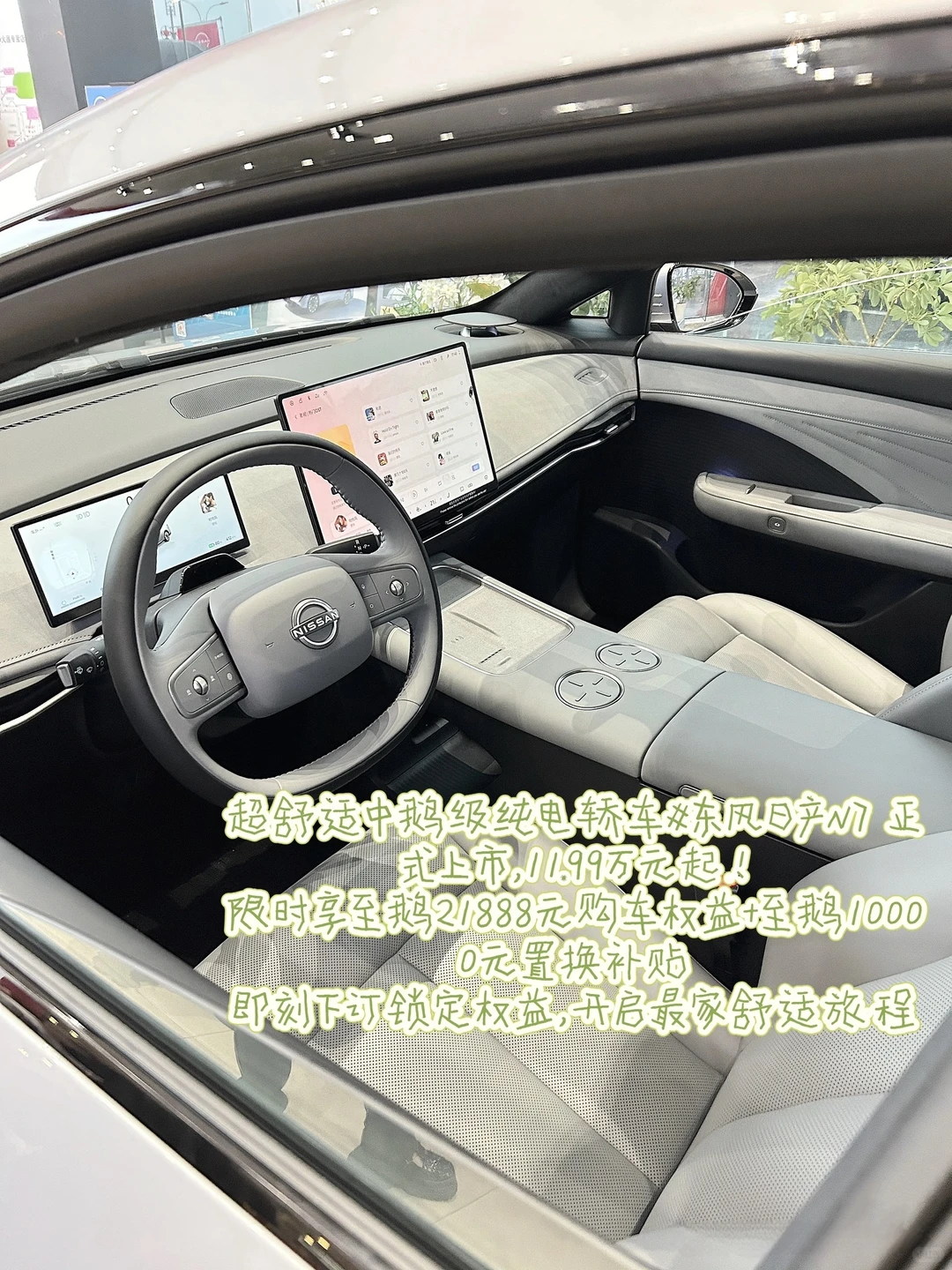 姐妹们！！！我！终！于！提！车！了！🥳