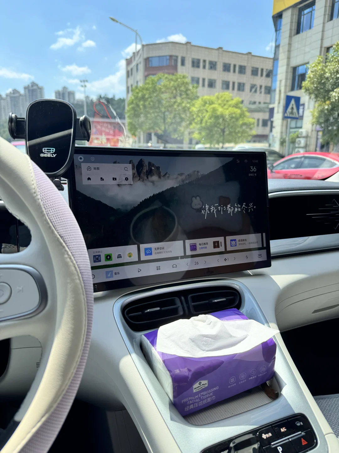 吉利星愿开了两个月了 说八个最大的缺点