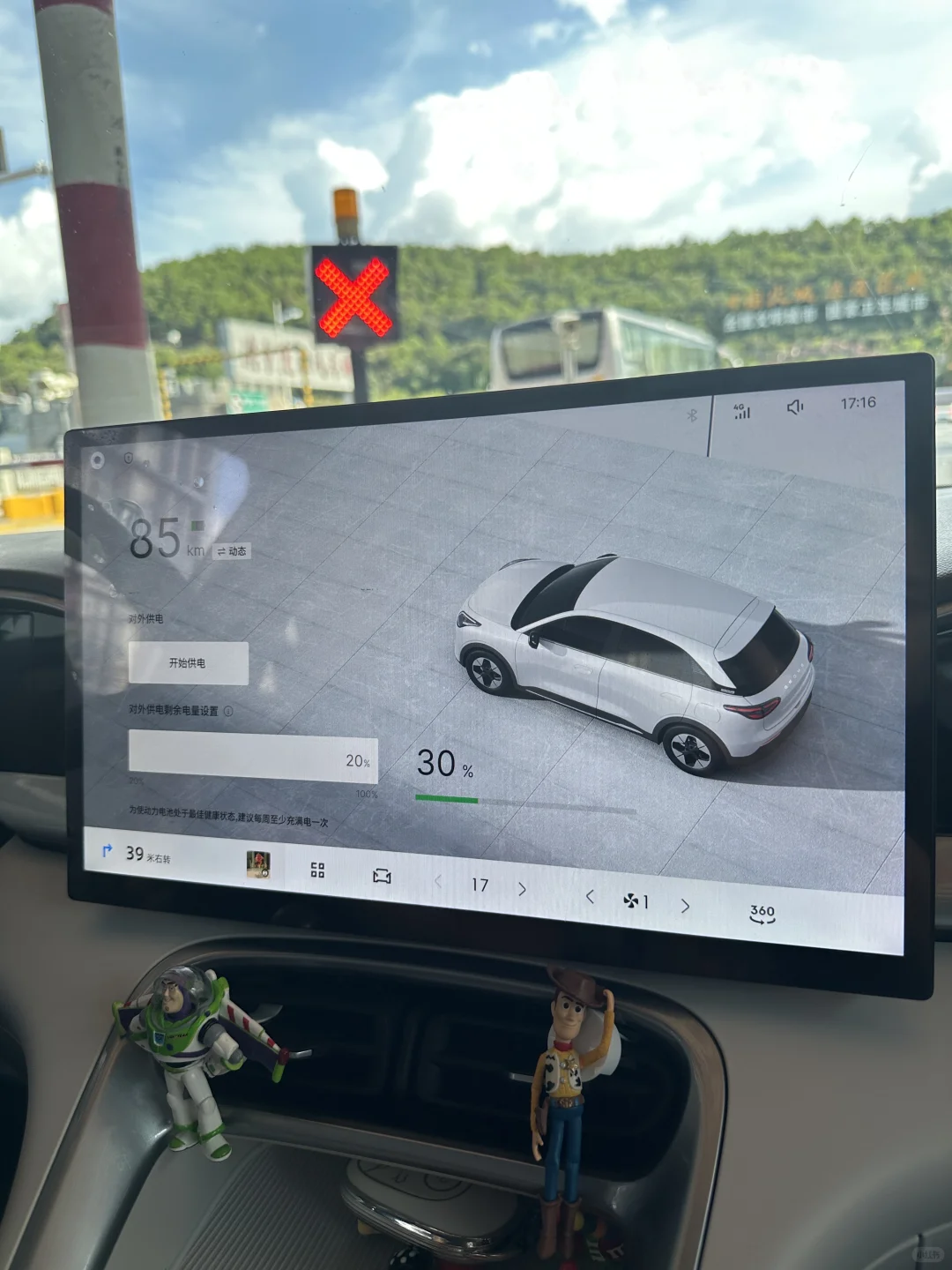 拿下小心愿 副驾招聘中🚗