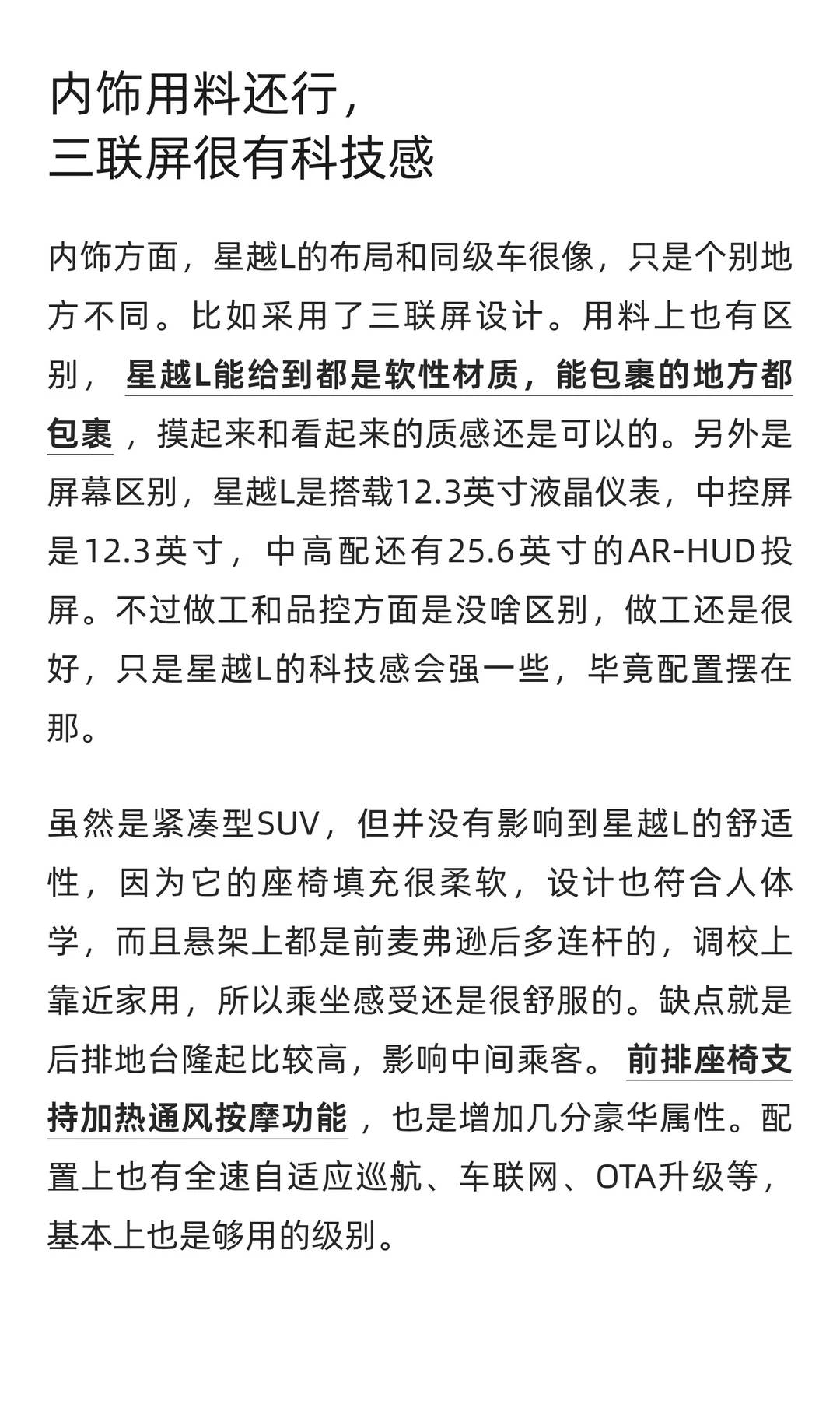 吉利“豁出去”了！高颜值SUV才卖7万，配2.