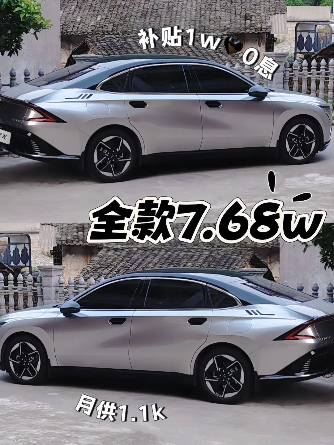 花7w💰左右提GT银小轿车🚗适合女生开