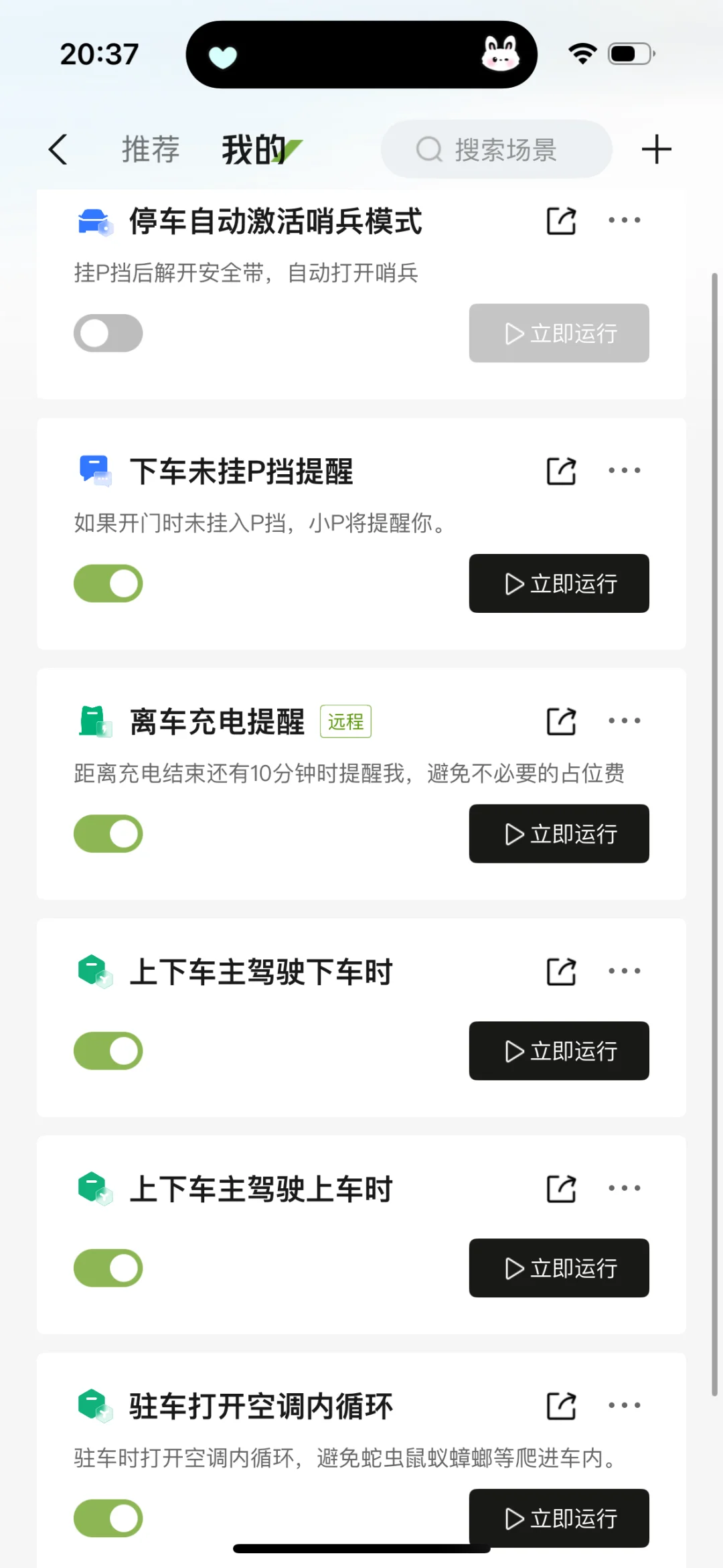💜小紫mona3max 开了一千公里真实反馈！