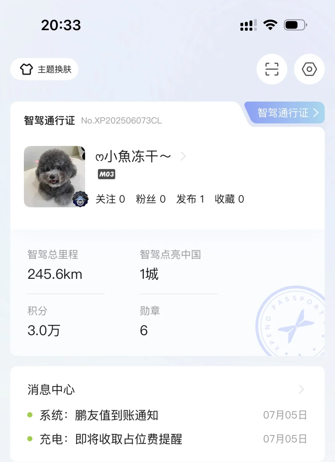 💜小紫mona3max 开了一千公里真实反馈！