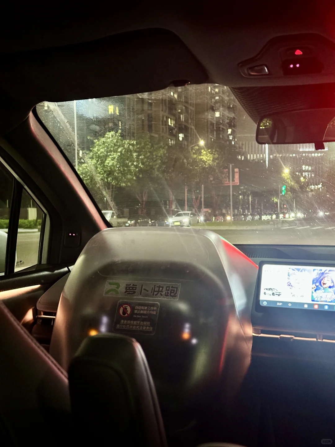 江门！！！无人驾驶我先坐上啦！！