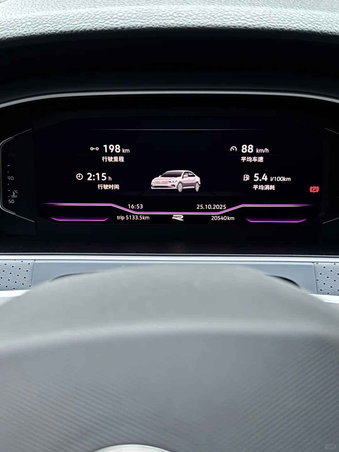 8w的星空朗逸驾驶感受🚗