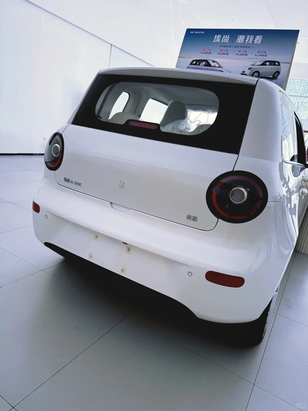 五菱你真的很会造车 好可爱😍