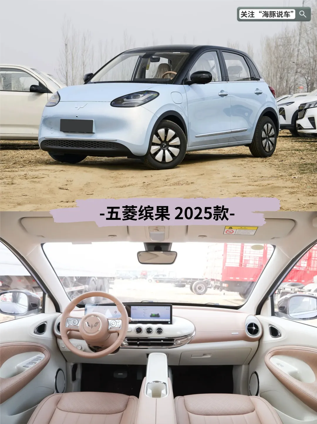 预算3-10万代步神车：通勤买菜首选推荐