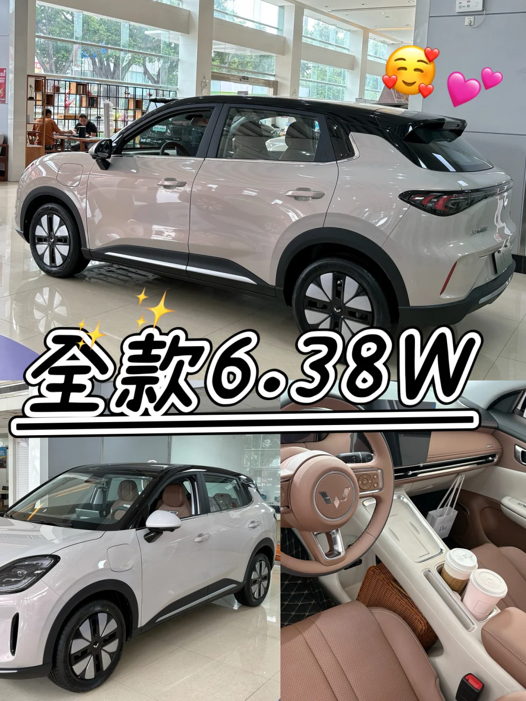 新车好价‼️落地6W+适合女生开的新能源Suv