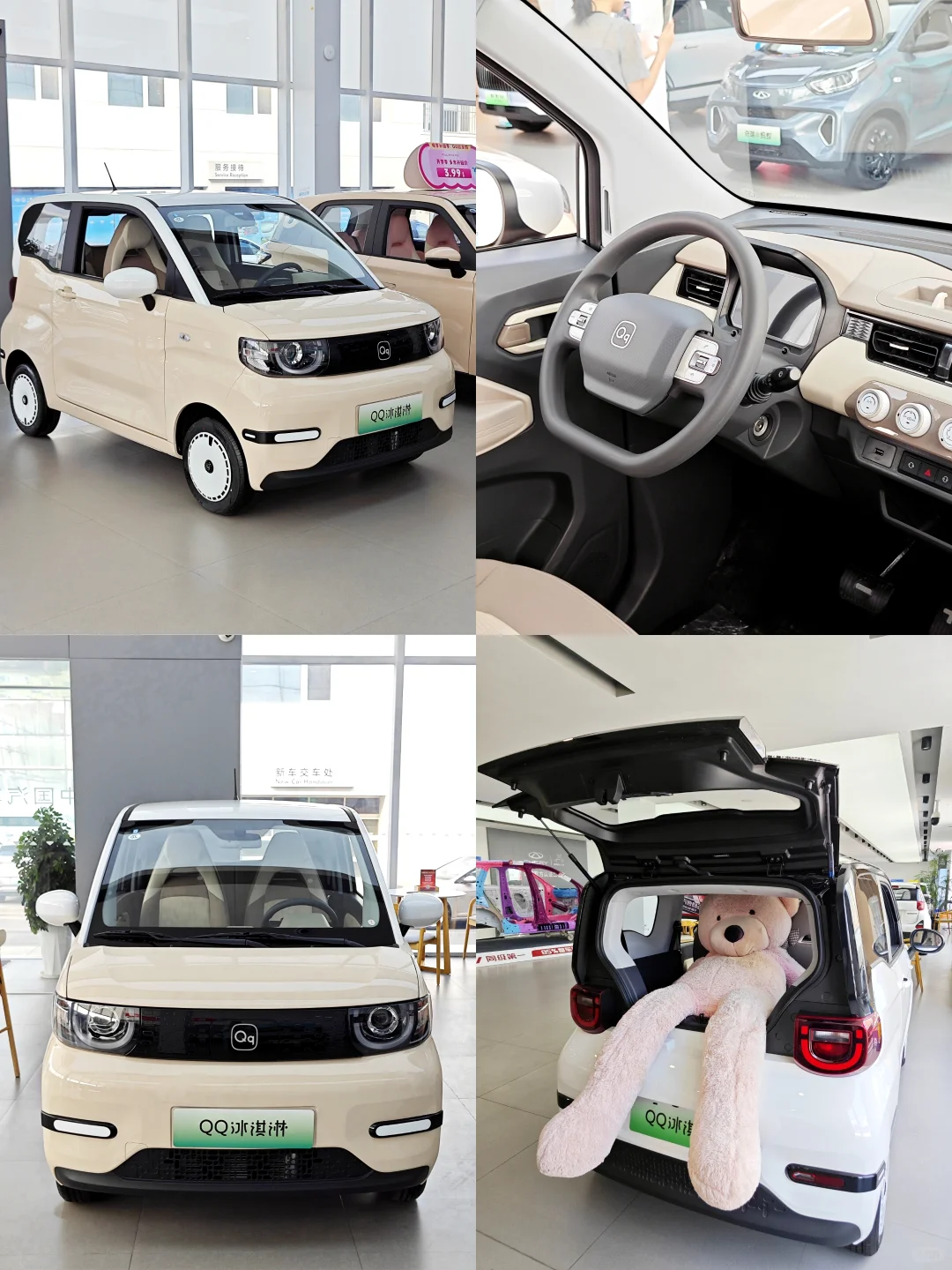 00后1.69w拿下代步车～奇瑞QQ冰淇淋🍨