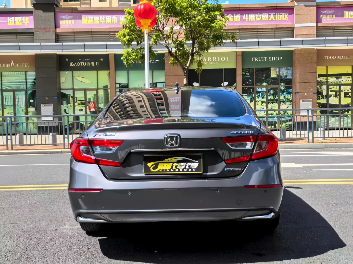 个人急出2020年混动雅阁