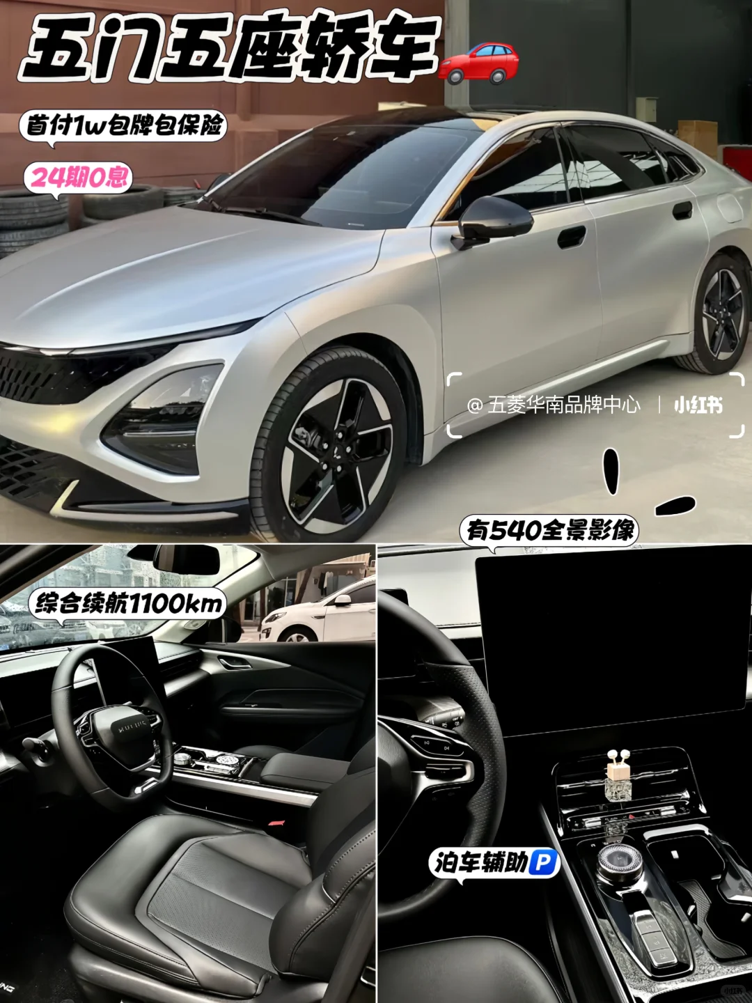 花7w💰左右提GT银小轿车🚗适合女生开