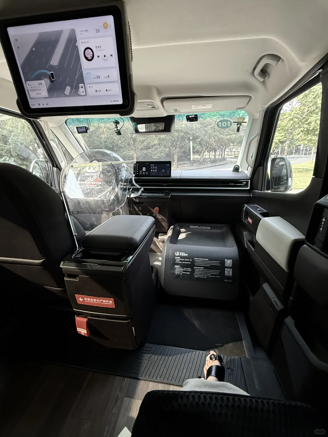 在广州！无人驾驶