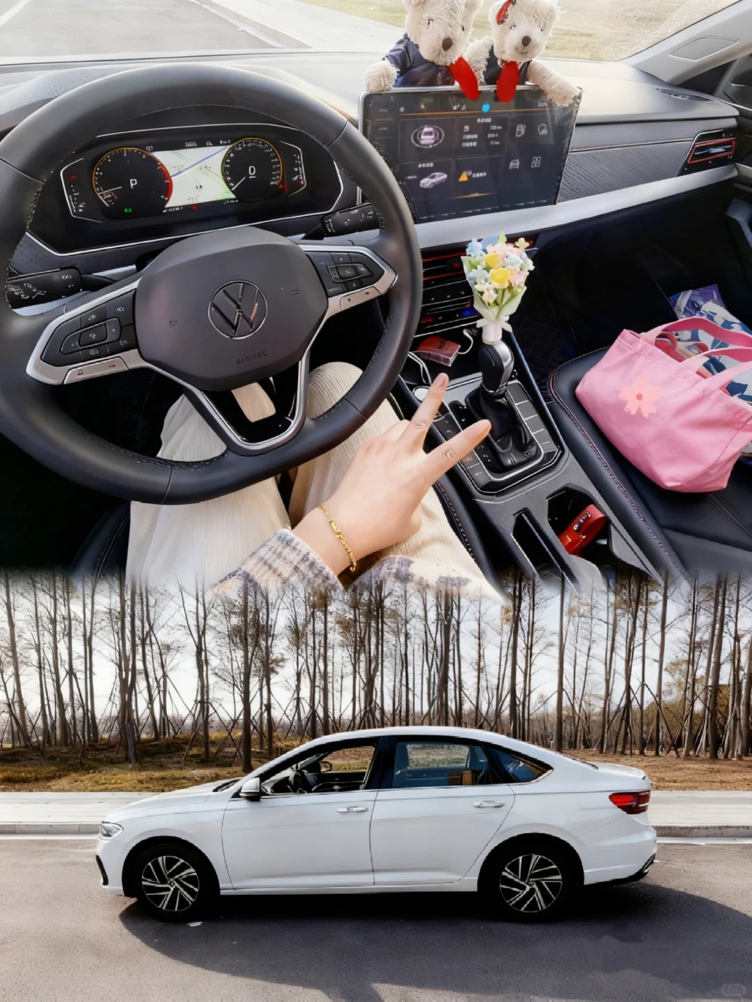 普通女生有辆1.5t朗逸，真的很满意了