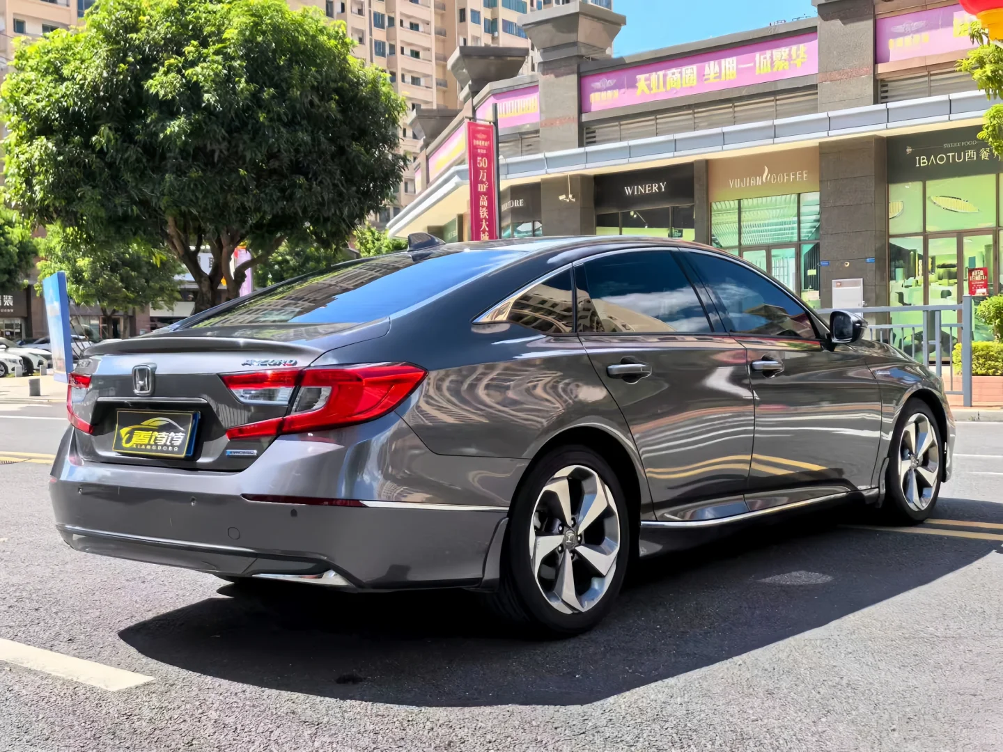 个人急出2020年混动雅阁