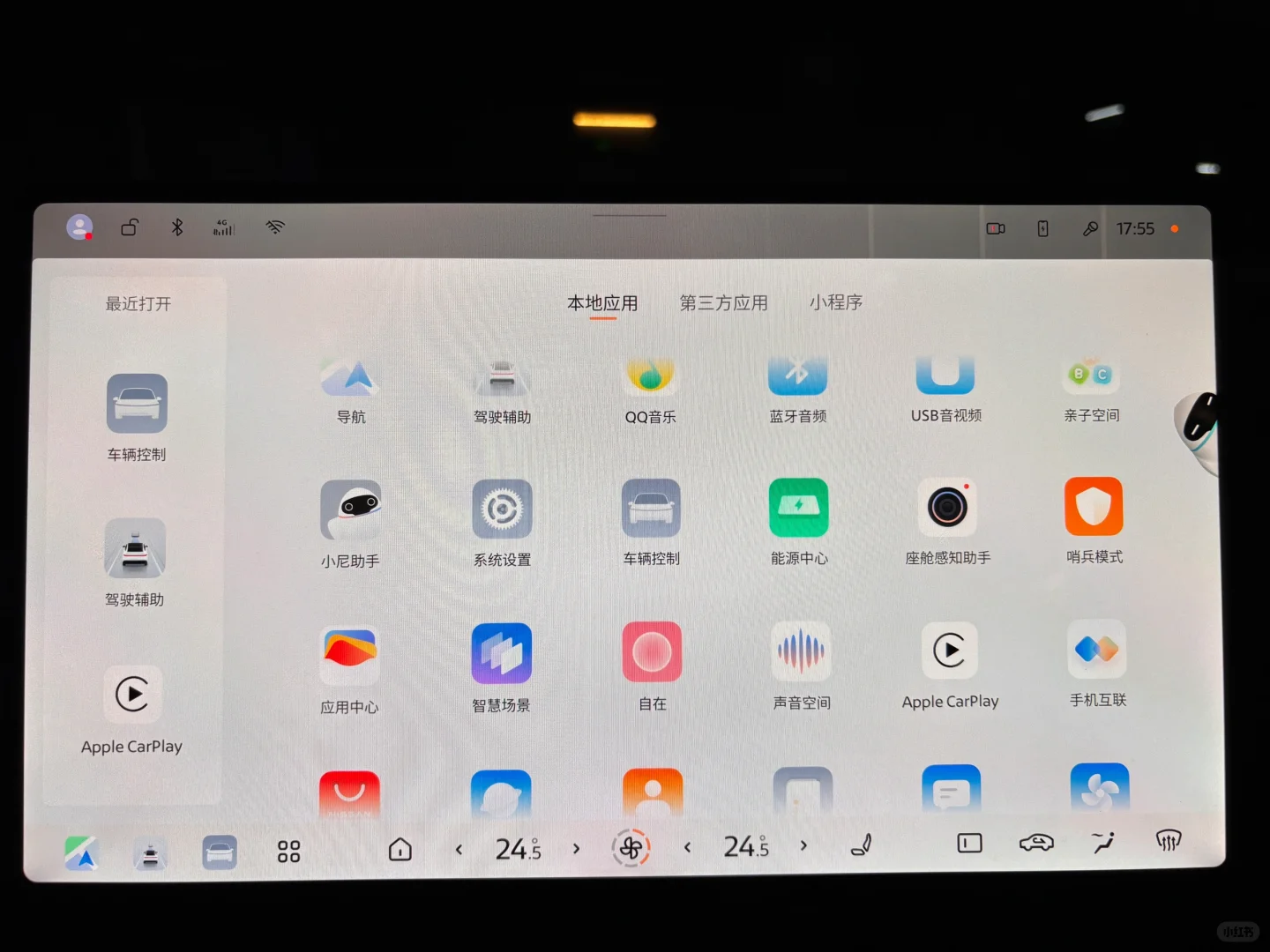提车一周，日产N7真实车主剖析优缺点