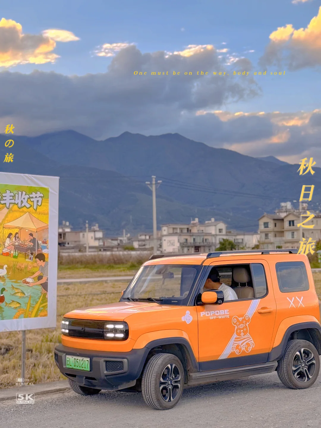 大理租车人均10～包电24小时，无强制险