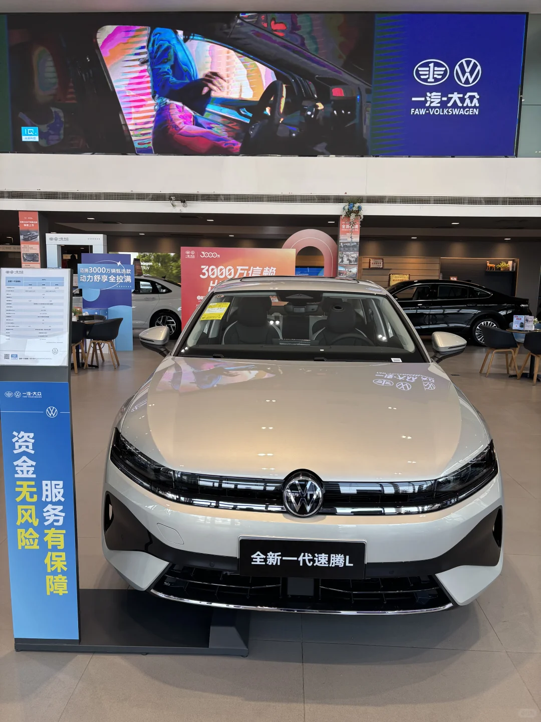 全新速腾L定义A+级轿车新标杆