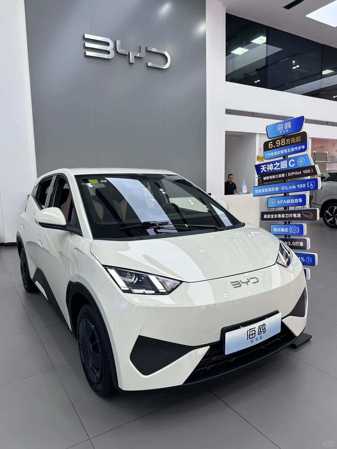 宝子们！5w拿下人生第一辆小车车🚗💕