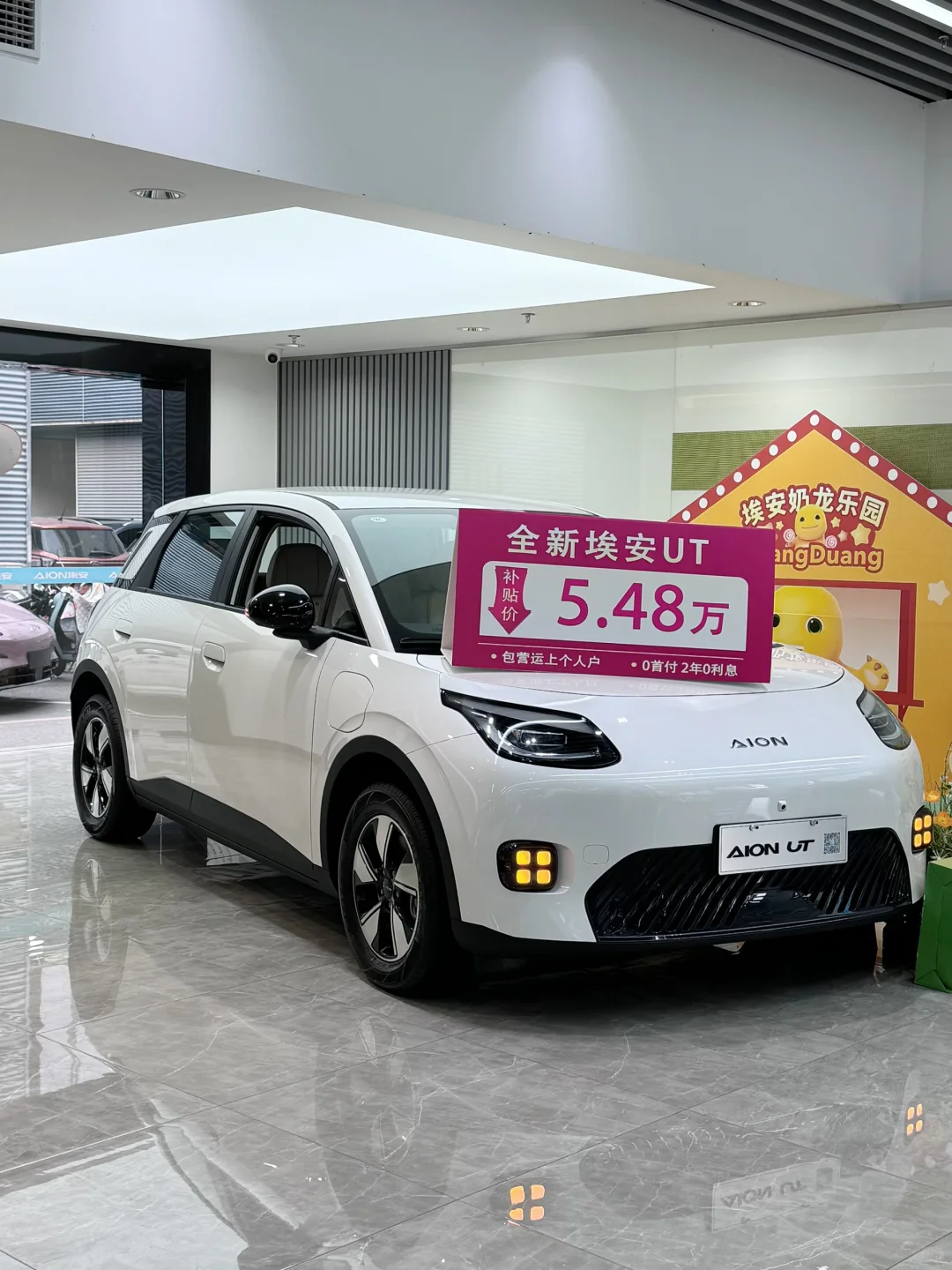 5万多拿下埃安UT🚗，真的太香了‼️