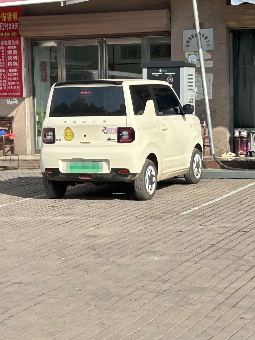 血的教训。一定不要买这种电动迷你车。