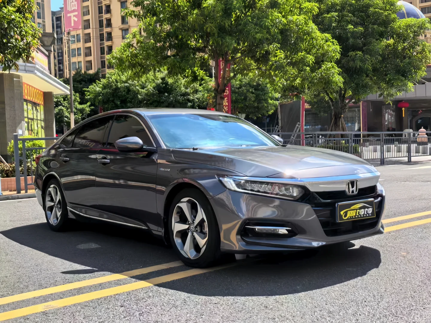 个人急出2020年混动雅阁