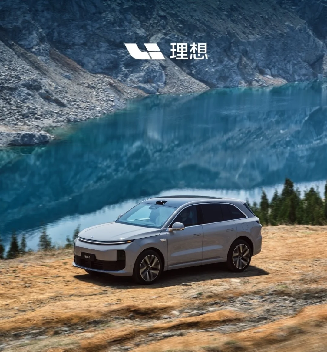 「二手新能源汽车优选」-理想L6二手车选购