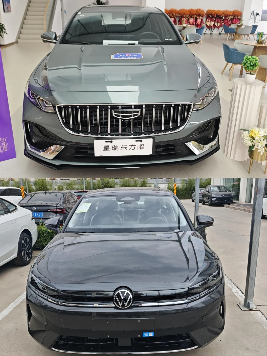 极限二选一、星瑞还是速腾L啊！