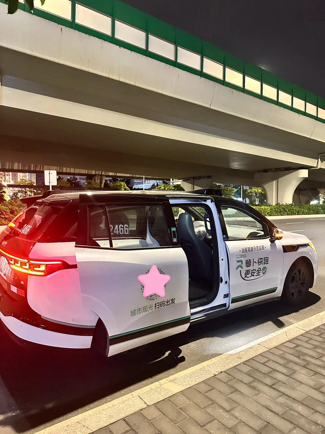 江门！！！无人驾驶我先坐上啦！！