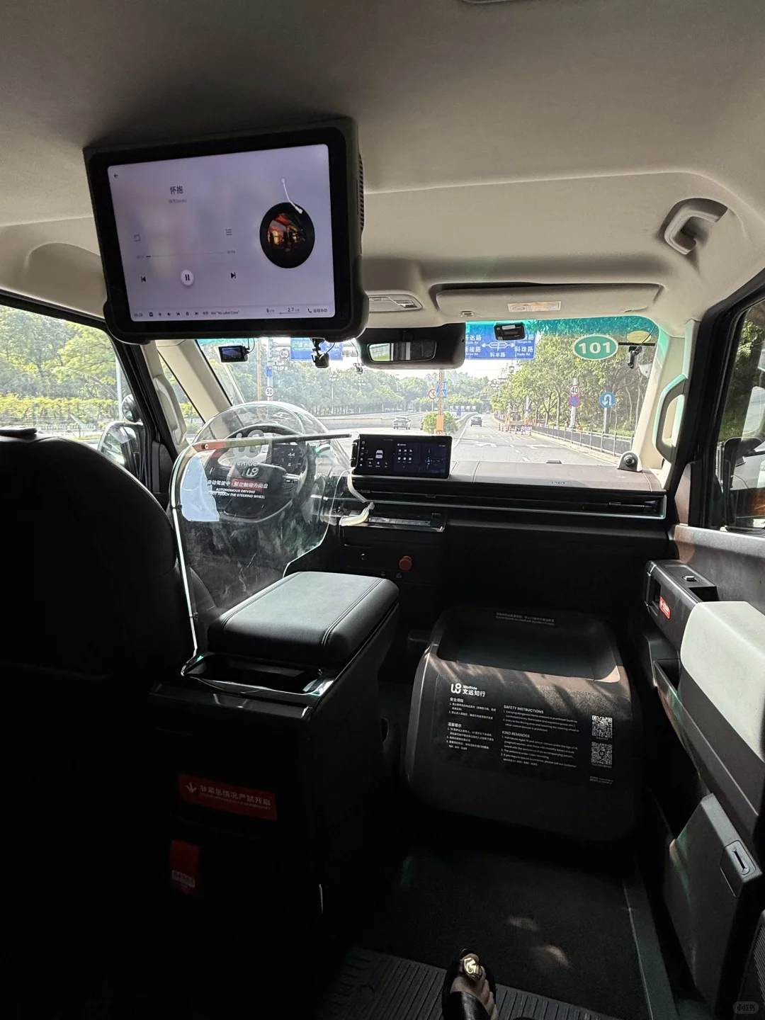 在广州！无人驾驶
