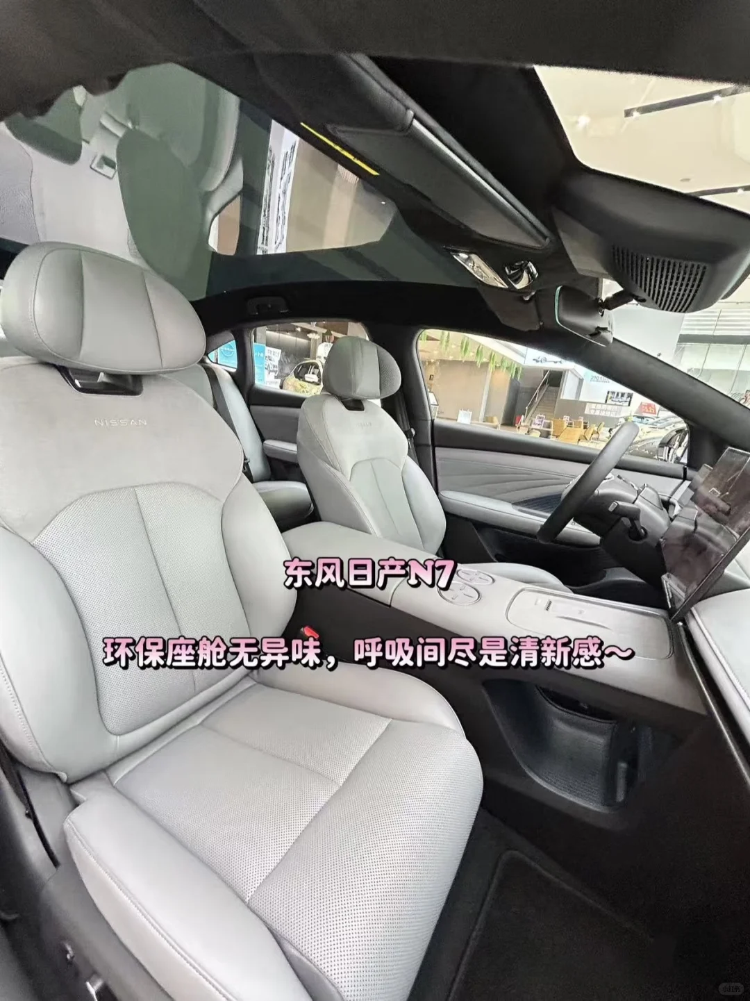 姐妹们！！！我！终！于！提！车！了！🥳